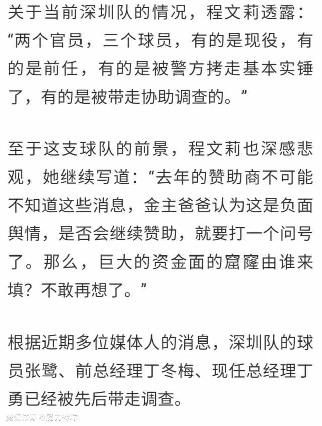 接受记者采访时，意大利名宿马切吉亚尼谈到了米兰面临的问题。